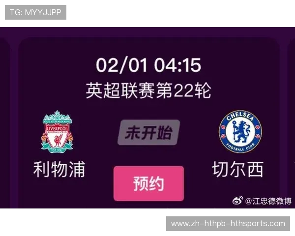 英超球队历史胜负记录与统计数据大全