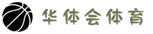 华体会体育官网APP下载 - hth sports
